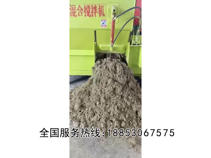 全日糧匯合飼料攪拌機(jī)實拍視頻